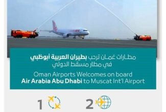 Oman Airports welcomes on board Air Arabia Abu Dhabi to Muscat Int'l Airport