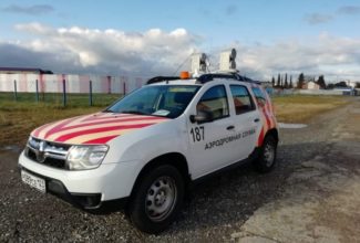 New system for scaring birds at Sochi airport