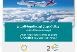 Oman Airports is pleased to welcome scheduled airline 'Air Arabia-Egypt' to Muscat International Airport