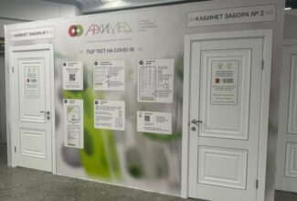 Passengers can take an express PCR test for Covid-19 in Sochi airport