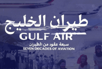 Gulf Air commemorates 70th anniversary