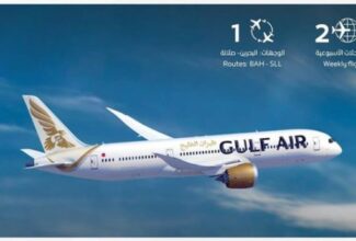 Gulf Air resumes flights to SLL