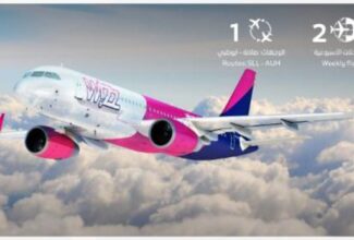 Wizz Air Abu Dhabi starts operations to Salalah, Oman