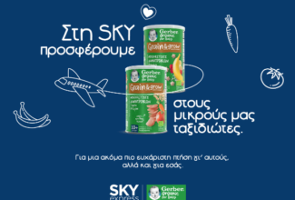 SKY Express announces collaboration with baby food company