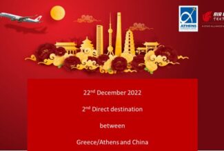 Air China is connecting Athens directly to Shanghai