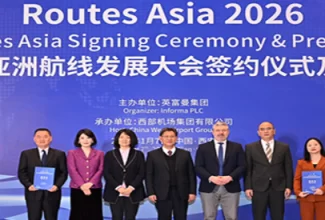 Xi’an to Host Routes Asia 2026, Boosting Global Connectivity